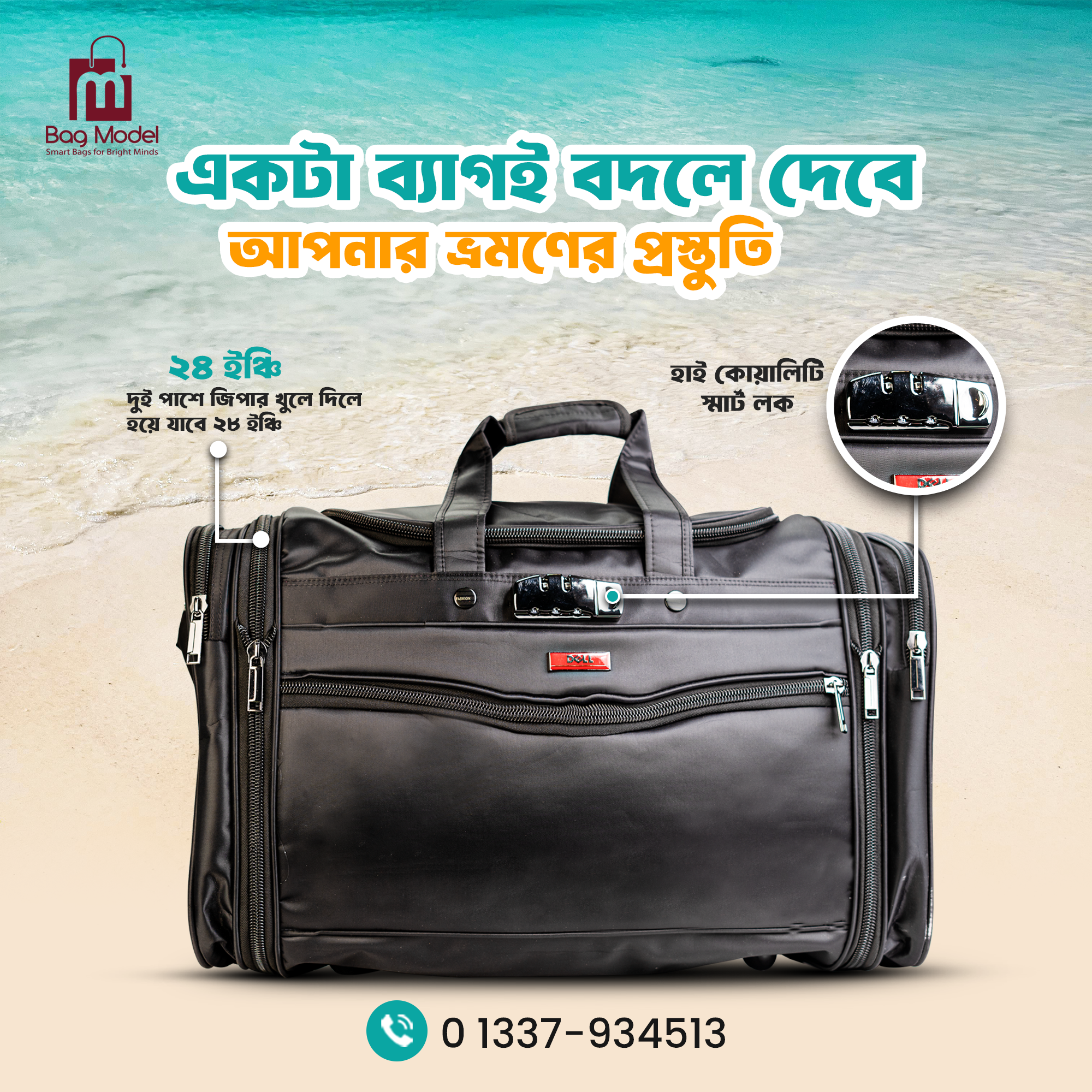 Premium Family Travel Bag